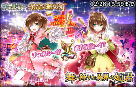 ▲引用元：公式ゲーム