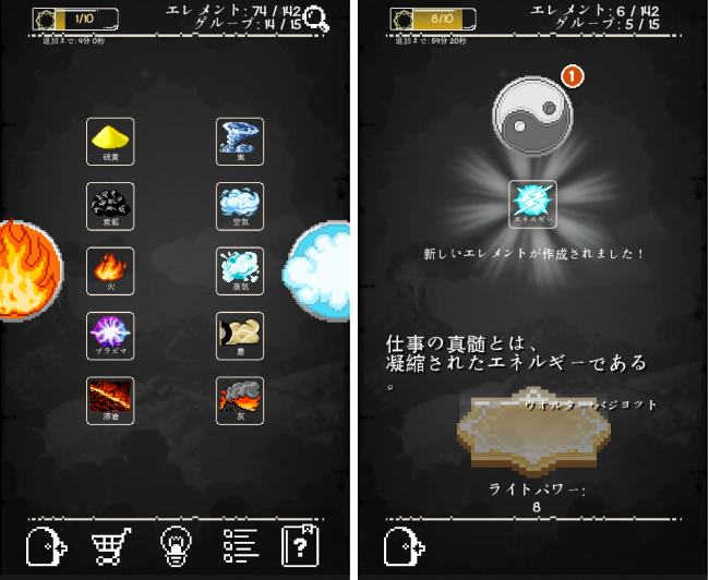 Screenshot_2016-02-11-13-09-09