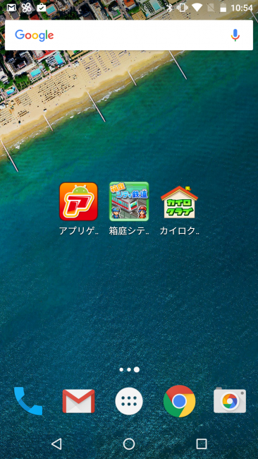 Screenshot_20160201-105418