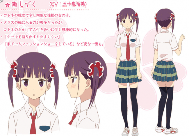 ▲出典：http://www.tbs.co.jp/anime/