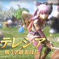 『ドラゴンクエストヒーローズ2』PV公開!森山未來さん、武井咲さんが演じるキャラが意外に馴染む!?の画像