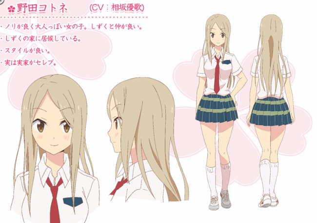 ▲出典：http://www.tbs.co.jp/anime/