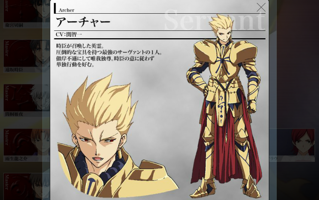 FireShot Capture 27 - Fate_Zero-アニメ公式サイト- - http___www.fate-zero.jp_characters_index.html