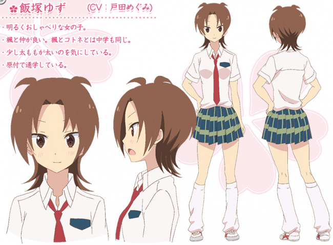 ▲出典：http://www.tbs.co.jp/anime/