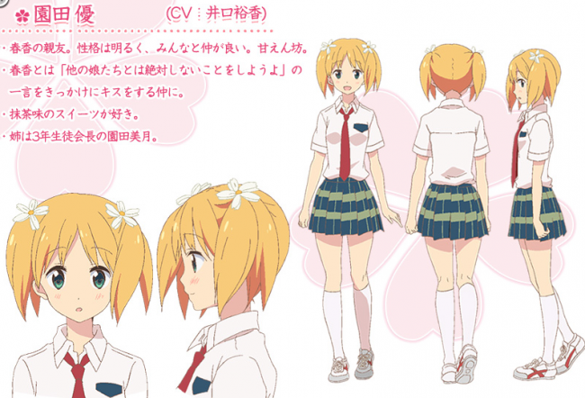 ▲出典：http://www.tbs.co.jp/anime/