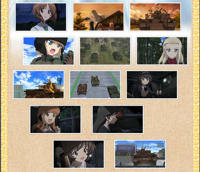 画像出典：http://girls-und-panzer.jp/