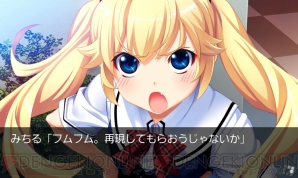 grisaia_04_cs1w1_298x