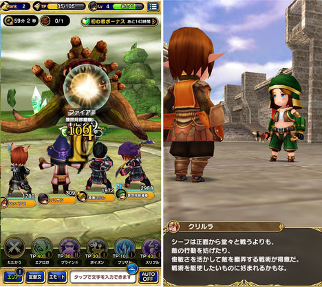 おなじみのジョブも。