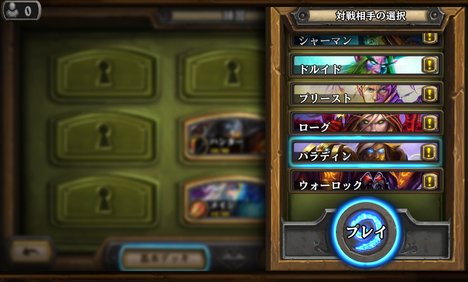 リーダーが違うと同じ効果のカードでもコストが違っていたりとデッキ傾向が異なる。
