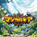 新感覚王道RPG『ぐるぐる召喚 マジカルギア』RT数達成で必ずもらえる豪華報酬GETキャンペーン開始!【配信前情報のみ】の画像