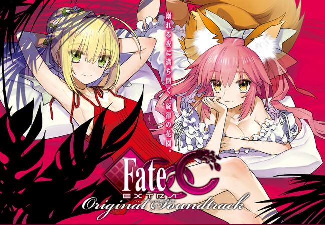 ▲出典：www.typemoon.com
