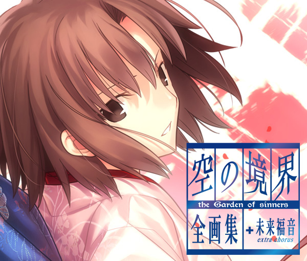 画像出典：http://www.remus.dti.ne.jp/~takeucto/