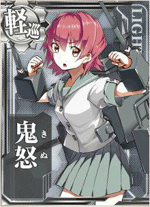 kinu