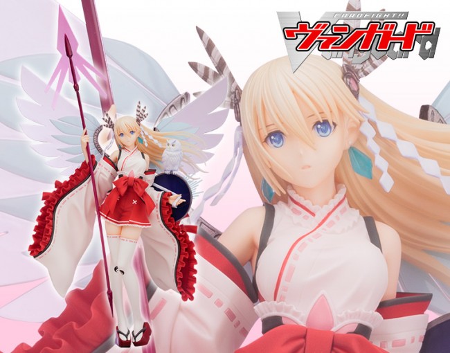 ▲出典：www.kotobukiya.co.jp