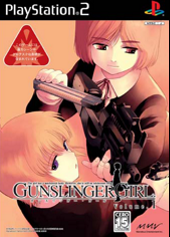 画像出展：http://www.jp.playstation.com/software/title/slps25343.html