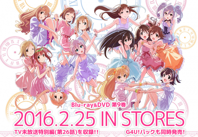 ▲出典：http://imas-cinderella.com/