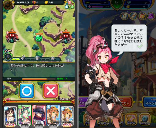 qsrpg_01