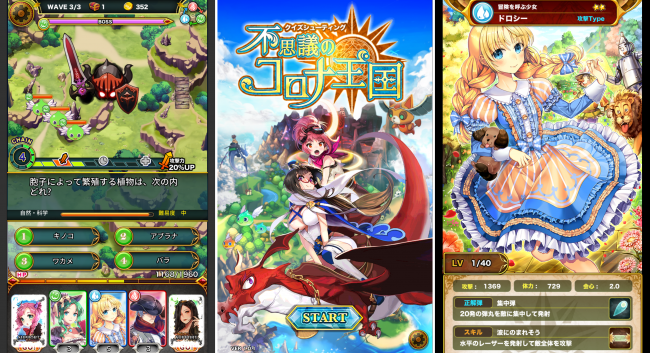 qsrpg_t2
