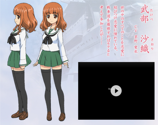 saori