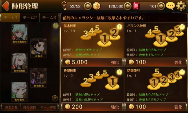 sevenknights_04