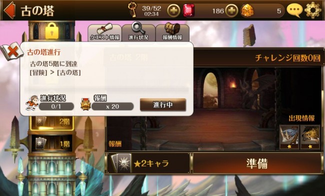 sevenknights_09