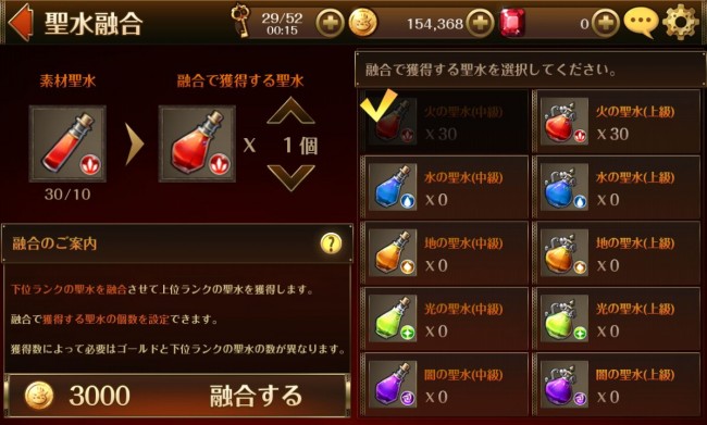 sevenknights_12