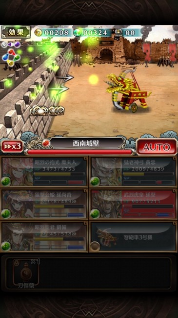 sub6