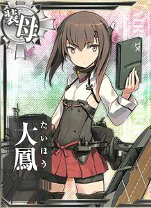 大鳳（艦娘）