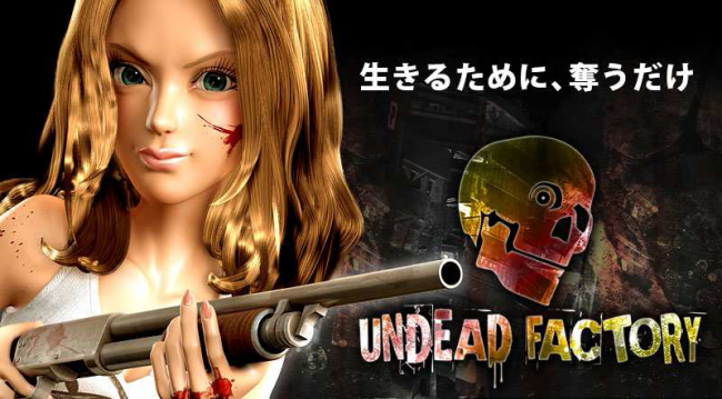 undeadfactory_00
