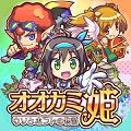 【2月21日のゲームレビューをいっき読み!】オオカミ姫 ★4.0/ Stickman And Gun2 ★4.0 / ニートからの脱出 ★3.0 / 幸子 ★3.5の画像