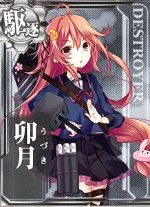 uzuki