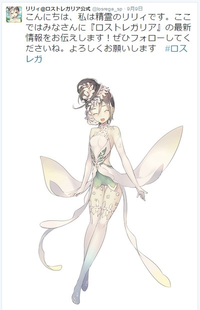 画像出展：http://xn--cckta2b6c9ikae.com/twitter.php