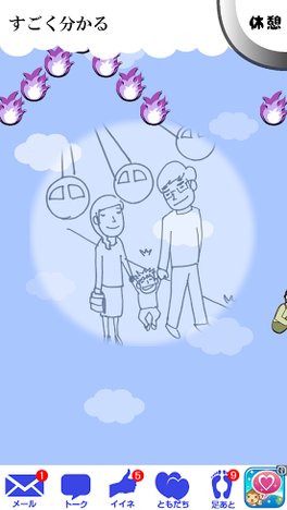 感動するのに屁がうるさくてかなりシュール・・・・ 