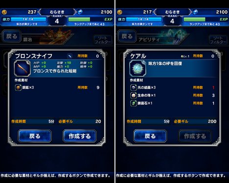 個人的には、コミック版FFのマトーヤを使いたいが…、出てくれないよねｗ 
