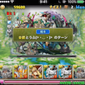 コスケと豆腐とスカイプと！パズドラ【ガイア＝ドラゴン降臨　壊滅級】をマシンゼウスPTで攻略！の画像