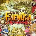 【3月6日のゲームレビューをいっき読み!】フレンドラ ~竜とつながりの島~ ★4.0 / ミステリー・オブ・フォーチュンAD ★4.0 / 昭和駄菓子屋物語2 ★3.5 / クラッシュ・ロワイヤル(クラロワ) ★3.5の画像
