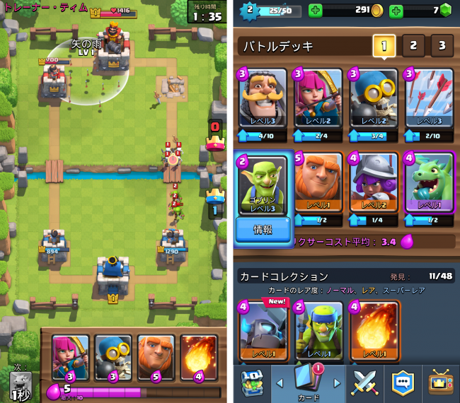 1345543