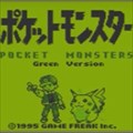 懐かしさ倍増だし絶対やったほうがいいでしょ！VC版ポケモンで表示をゲームボーイ風にする裏ワザ！の画像