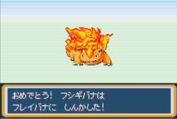 0分30秒