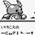 フリーズばっかｗｗｗ初代ポケモンのバグ技全部検証してみました！の画像