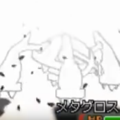 リア充爆発しろwwwポケモンORASで大爆発のみでダブルバトルに勝利!なんの恨みがあるんだwの画像