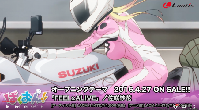 スクリーンショット 2016-03-15 16.43.51