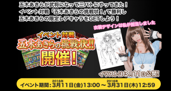 スクリーンショット 2016-03-14 0.26.33