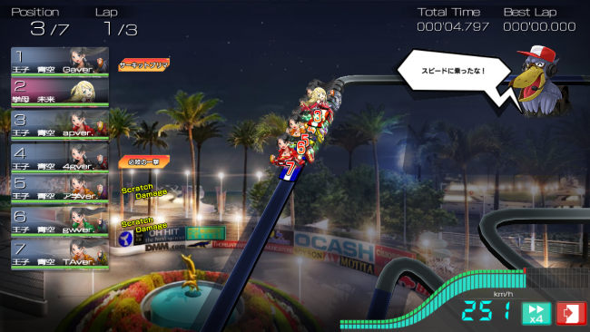 3レース中