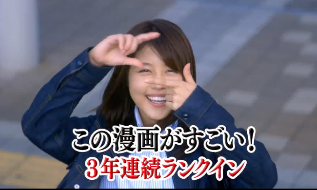 有村架純も安定の可愛さ…