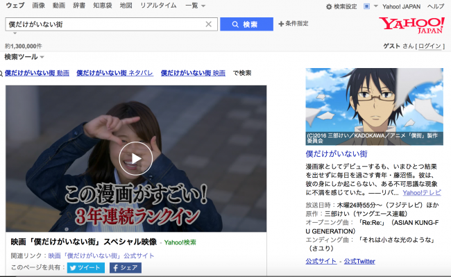 こんな感じでムービーが観られる！