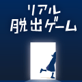 名探偵コナンにドラゴンクエスト!巨大コラボを決めまくる「リアル脱出ゲーム」の仕掛け人【SCRAP】ってどんな会社?の画像