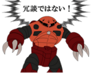 FireShot Capture 81 - 機動戦士ガンダム シャア専用スタンプ - LINE_ - https___store.line.me_stickershop_product_2213_ja