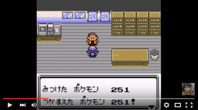 [1:55]付近。251体すごい！！