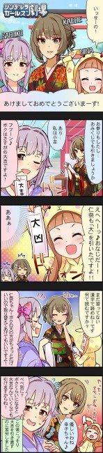 ▲出典：http://deremas.doorblog.jp/archives/42702127.html